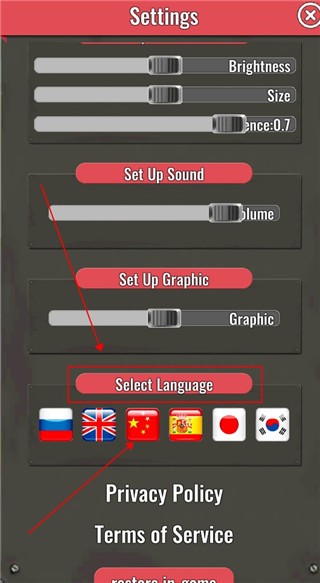 炮兵模拟2