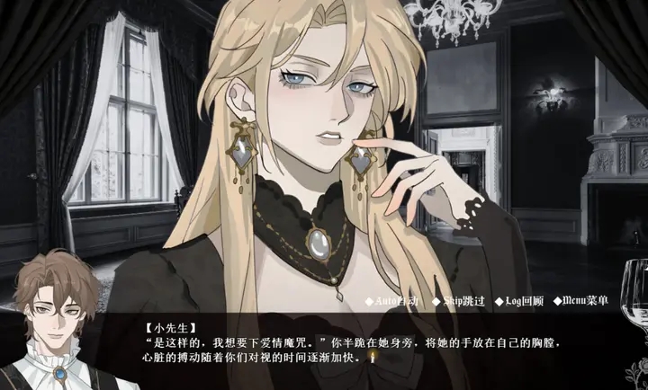 艾尔蒂的晚宴
