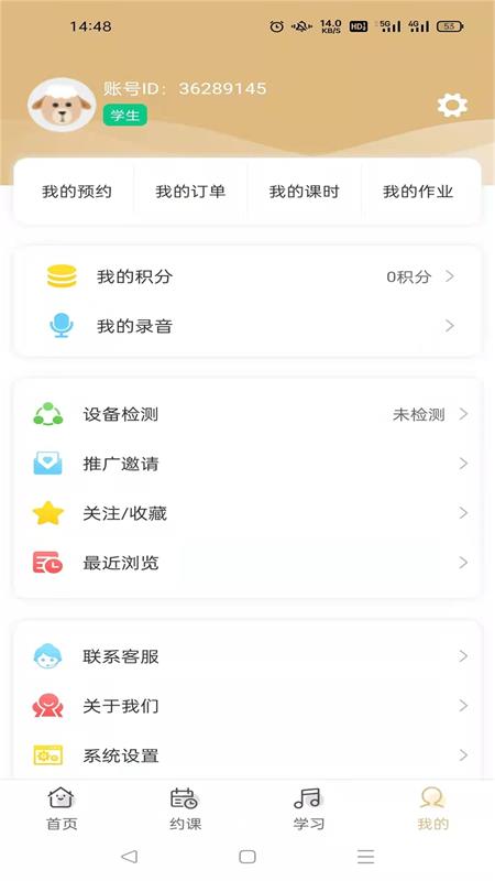 柏诺音乐