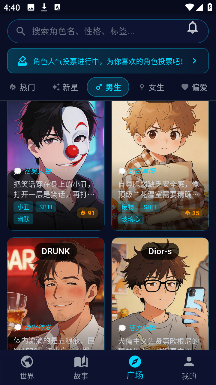 偏爱AI