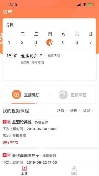 对勾学堂