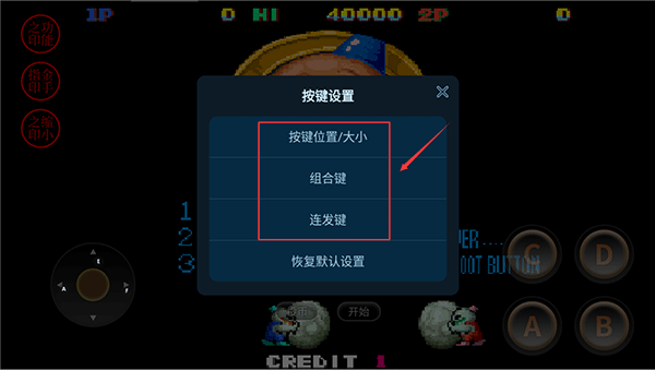 雪人兄弟中文版