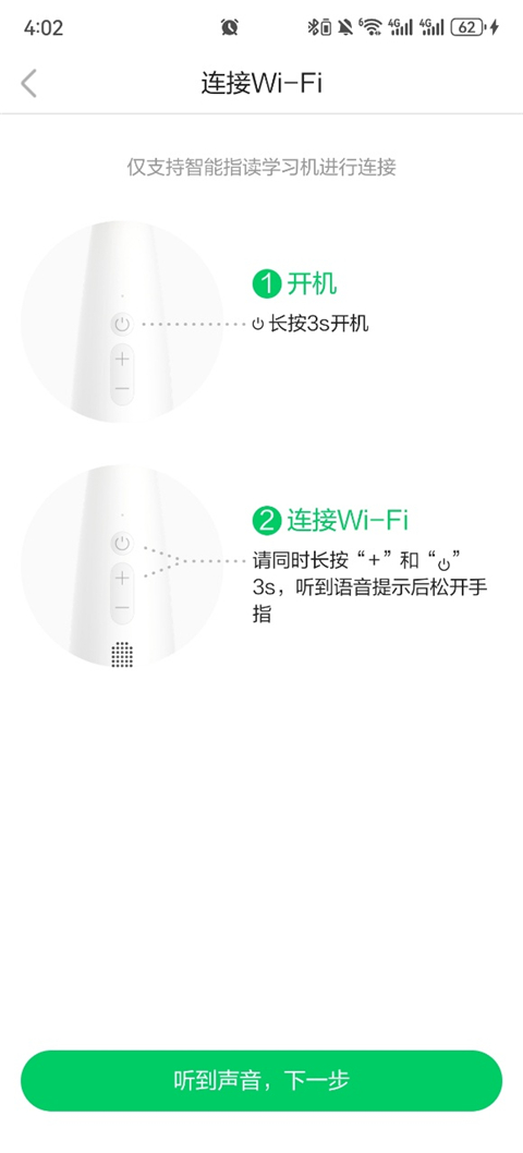 斑马app手机版