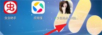 少鱼连点4.0独家版