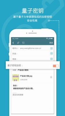 司空加密