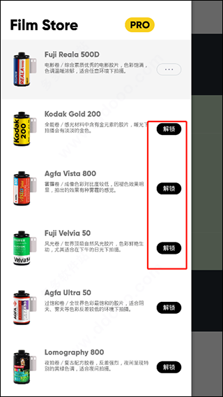 最后一卷胶片相机安卓版app