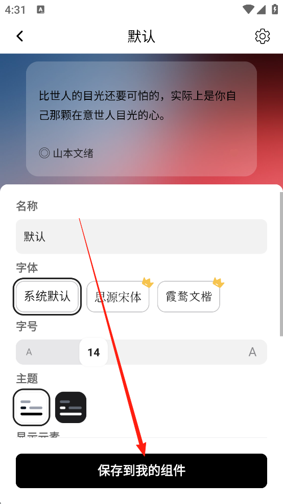 句读