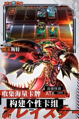 决斗之城On