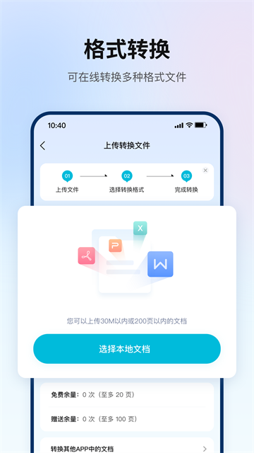 翻译狗语言神器