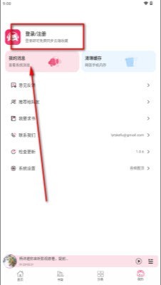 咕噜猫听书