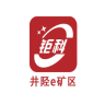 井矿同城