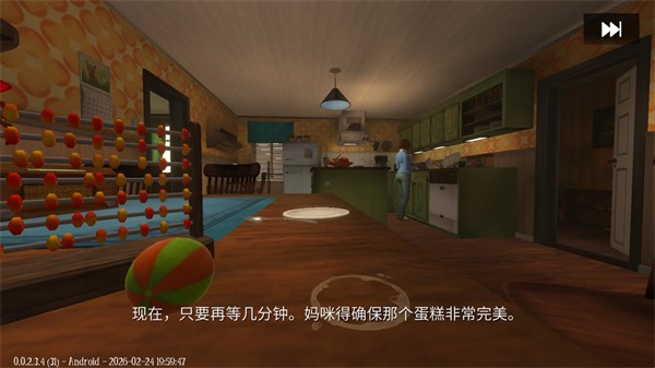 梦意杀机中文版