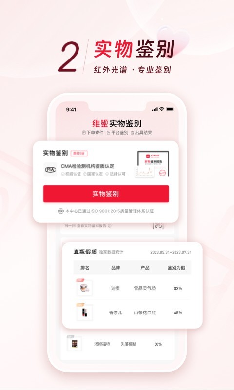 维鉴