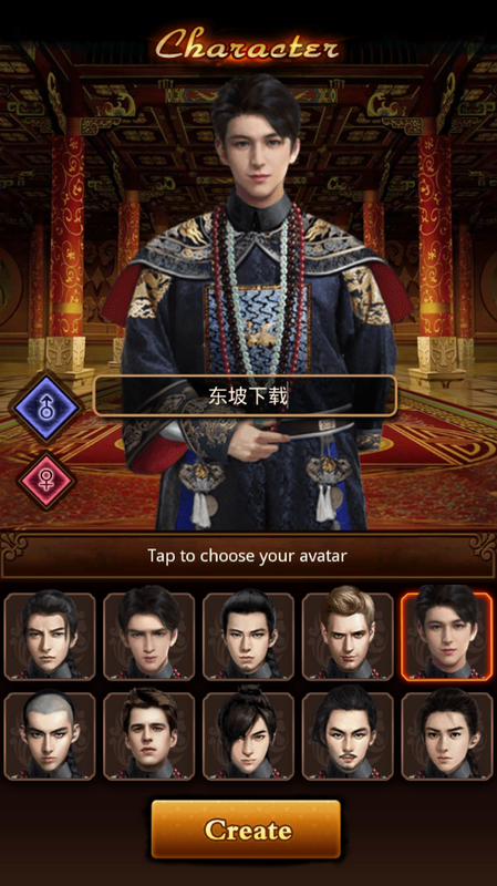成为国王