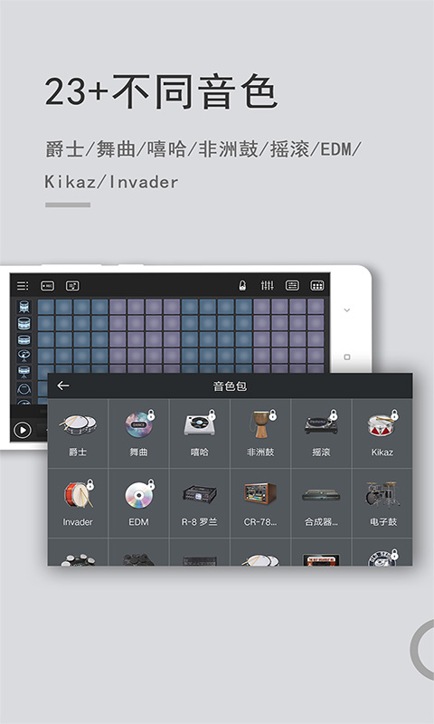 打碟混音器