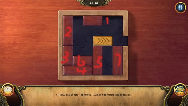 秘密盟会安卓版