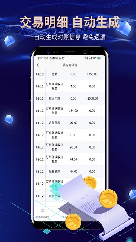 对吧