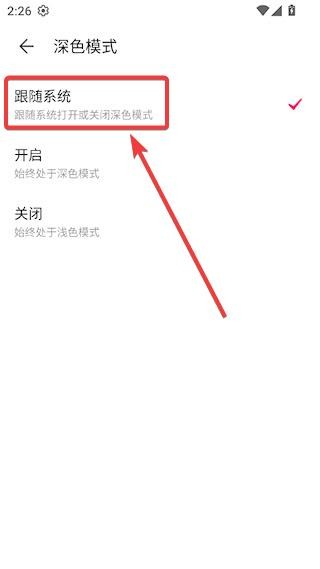 可话