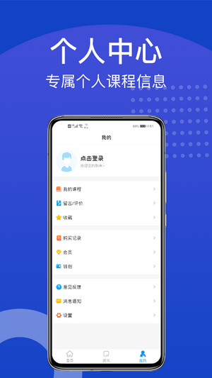 车坐标