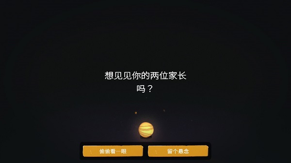 青春叙曲游戏版