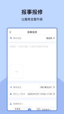 易家
