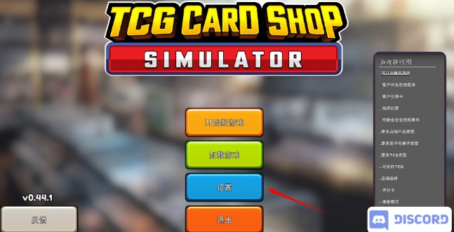 tcg卡牌模拟器手机版