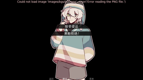 病娇抱枕中文版