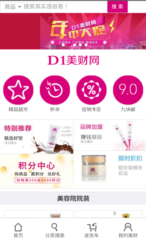 d1美财网