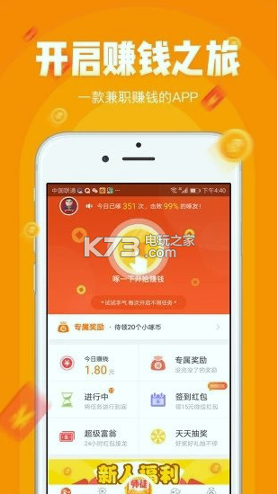 小赚吧
