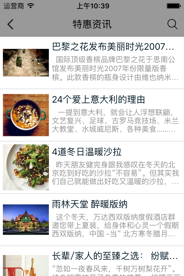 11特惠网
