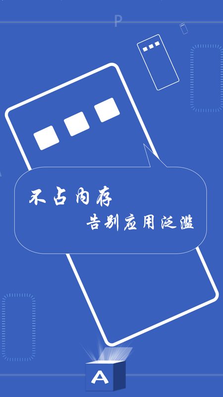 神奇百宝箱