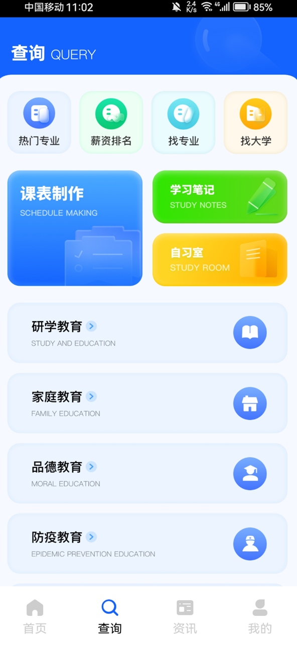 考研盒子
