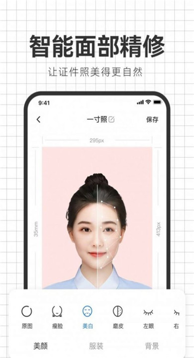 海马照相馆