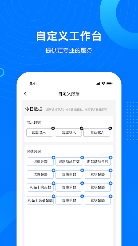 老板通