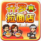 开罗
