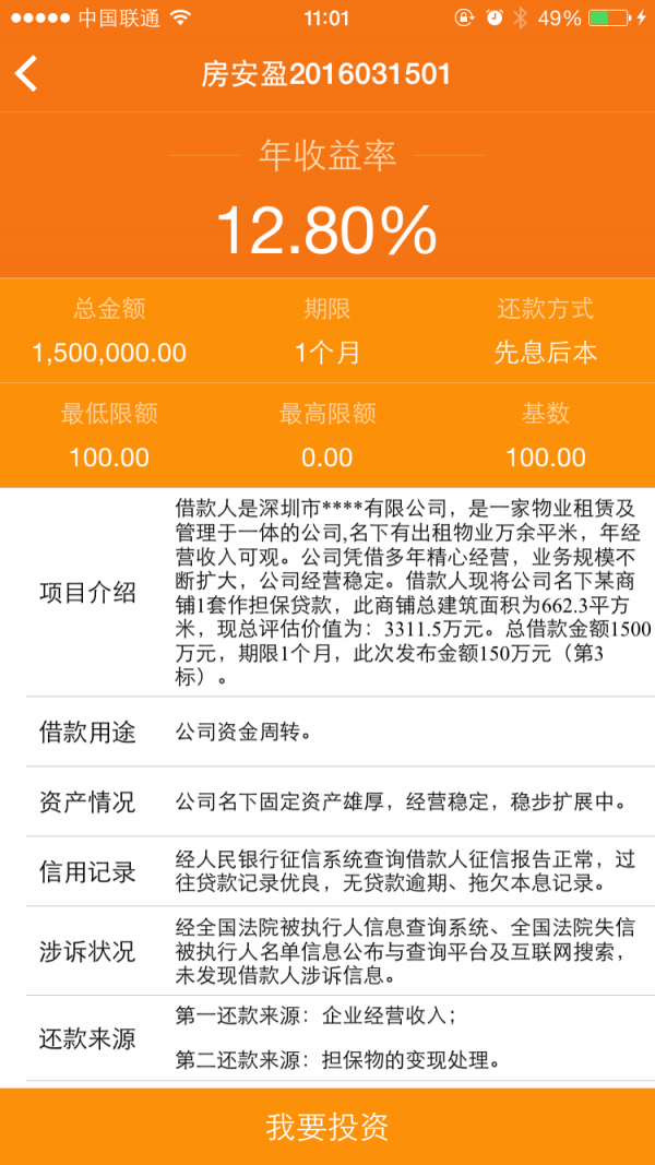 金牛加app