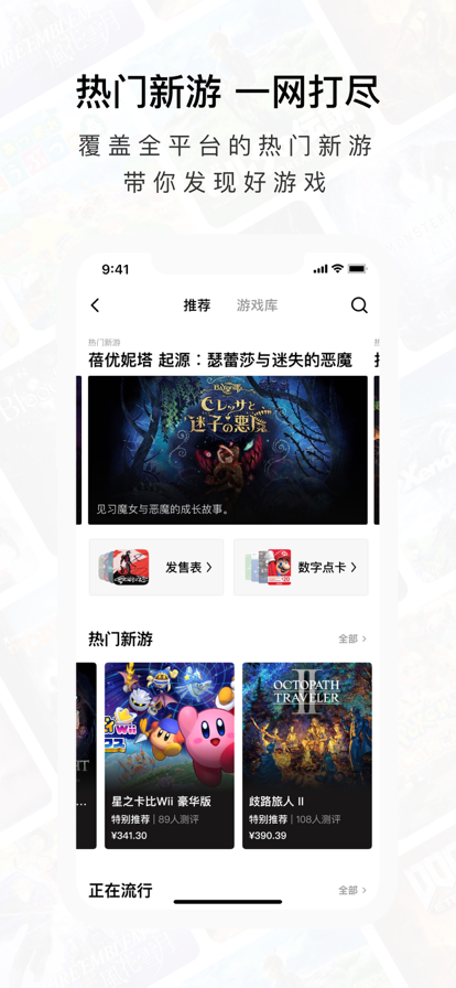 Jump游戏平台