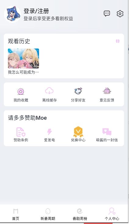 鸭趣听书