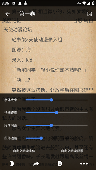 轻小说文库