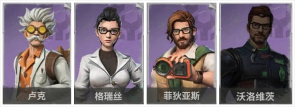 黎明堡垒