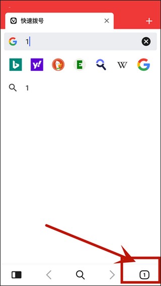 Vivaldi
