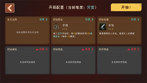 黎明之前