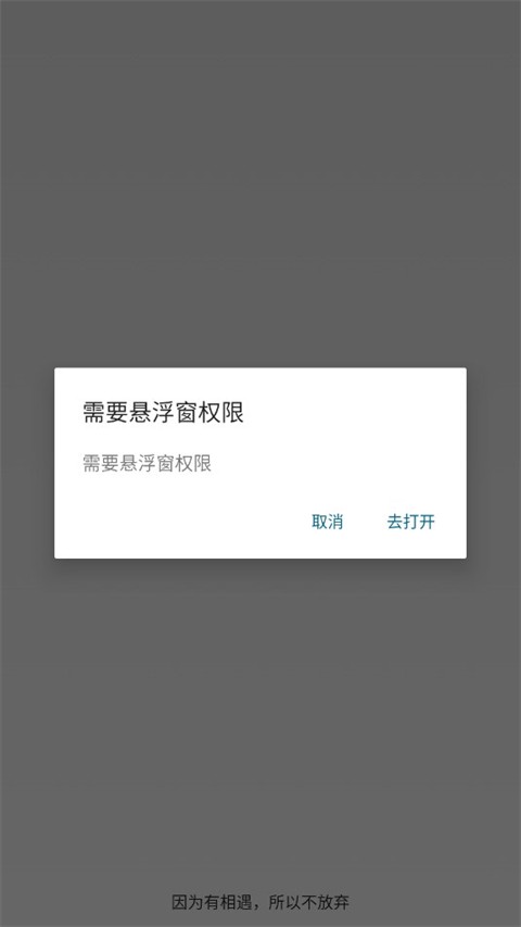 哎意几弹琴助手