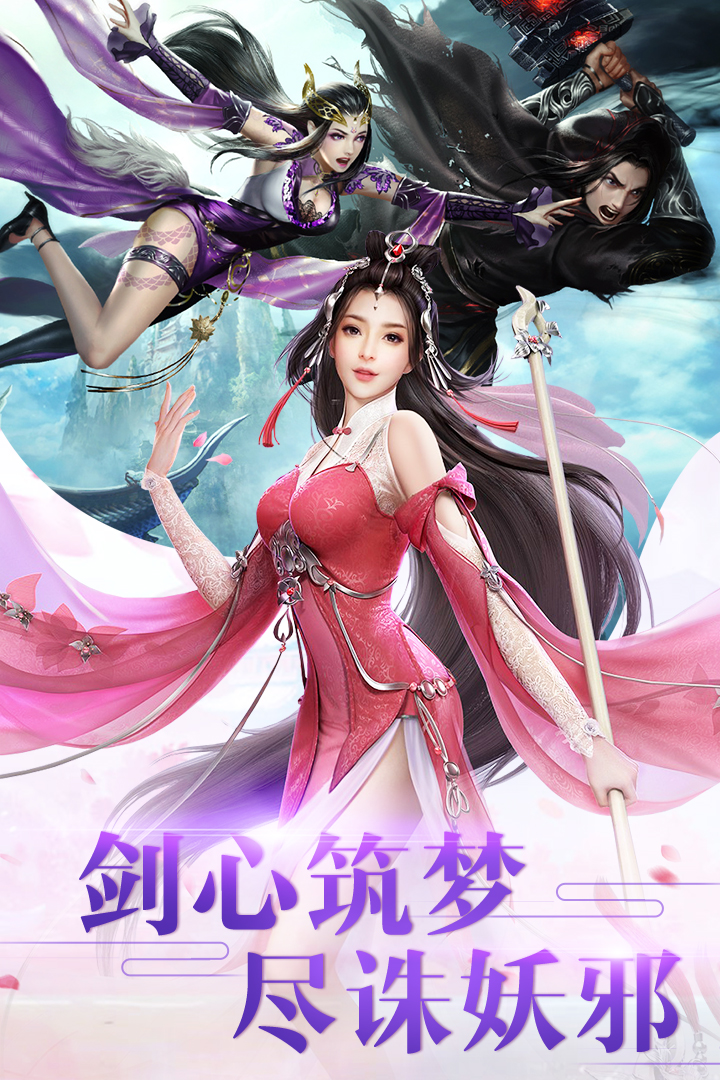天书残卷正式版