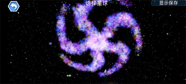 孢子进化论2汉化版