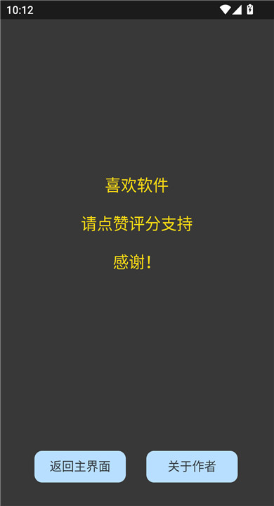 电子锣鼓