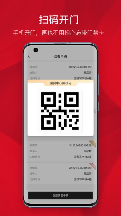 贸易中心
