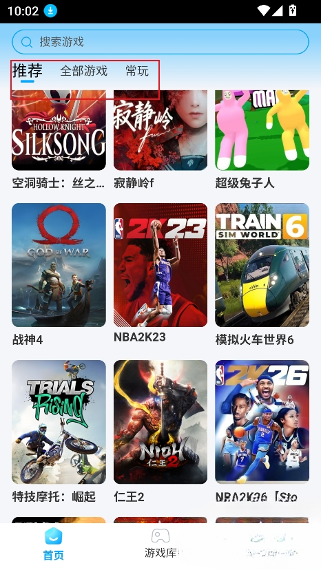 网梦云电脑