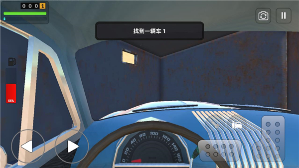 长途旅行2手机版