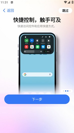 灵动岛Pro